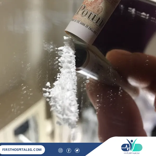 ما هي خطورة تعاطي الهيروين مع الكوكايين؟