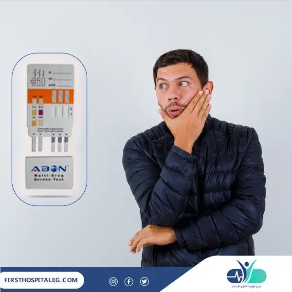 عندي تحليل مخدرات بكره اعمل ايه؟